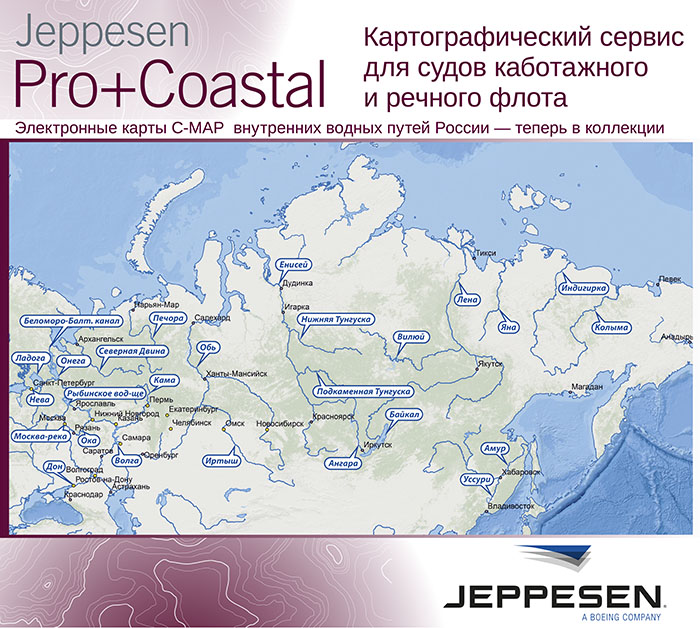 Jeppesen Pro+Coastal