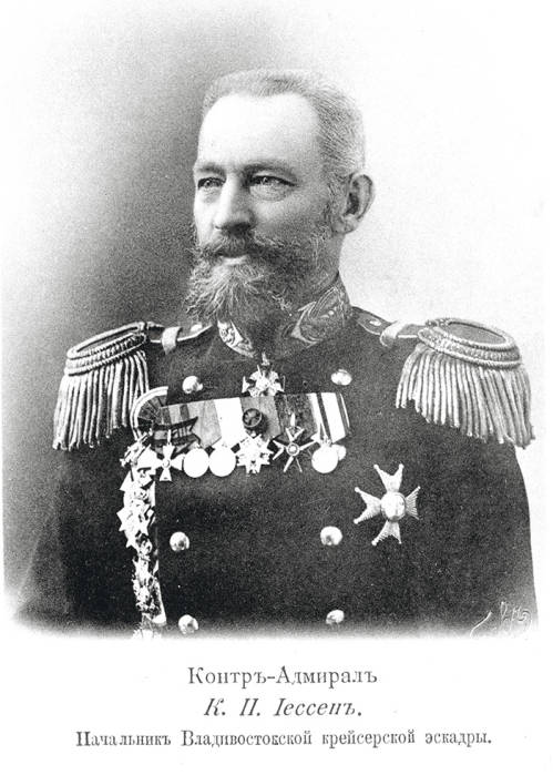 Командир Владивостокского отряда крейсеров контр-адмирал К. П. Иессен