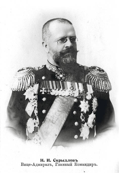 Командующий флотом в Тихом океане вице-адмирал Н. И. Скрыдлов