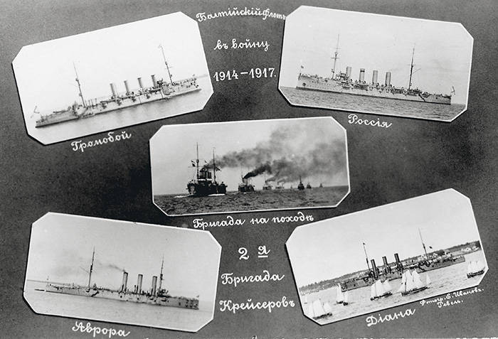 Почтовая открытка, выпущенная в 1917 г.