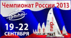 «эМ-Ка» на Волге