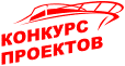 Конкурс яхтенных проектов 2013