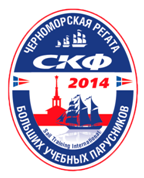 SCF Black Sea Tall Ships Regatta 2014
