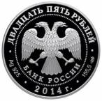 Архитектурные шедевры России  
