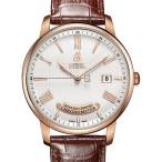 SIHH-2014: ERNEST BOREL Jules Borel Officially Certified Chronometer  