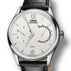 SIHH-2014: Знаменательное событие  