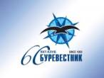 60-летие яхт-клуба «Буревестник»