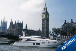 Fairline Squadron 78 Custom