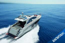 Azimut 55S