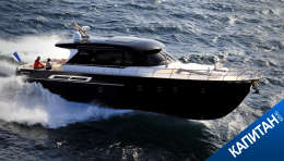 Arcoa Yacht 62