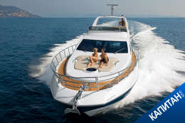 Azimut 64