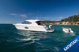 Riviera 4400 Sport Yacht Series II