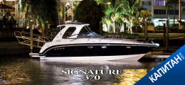 Chaparral 370 Signature Cruiser